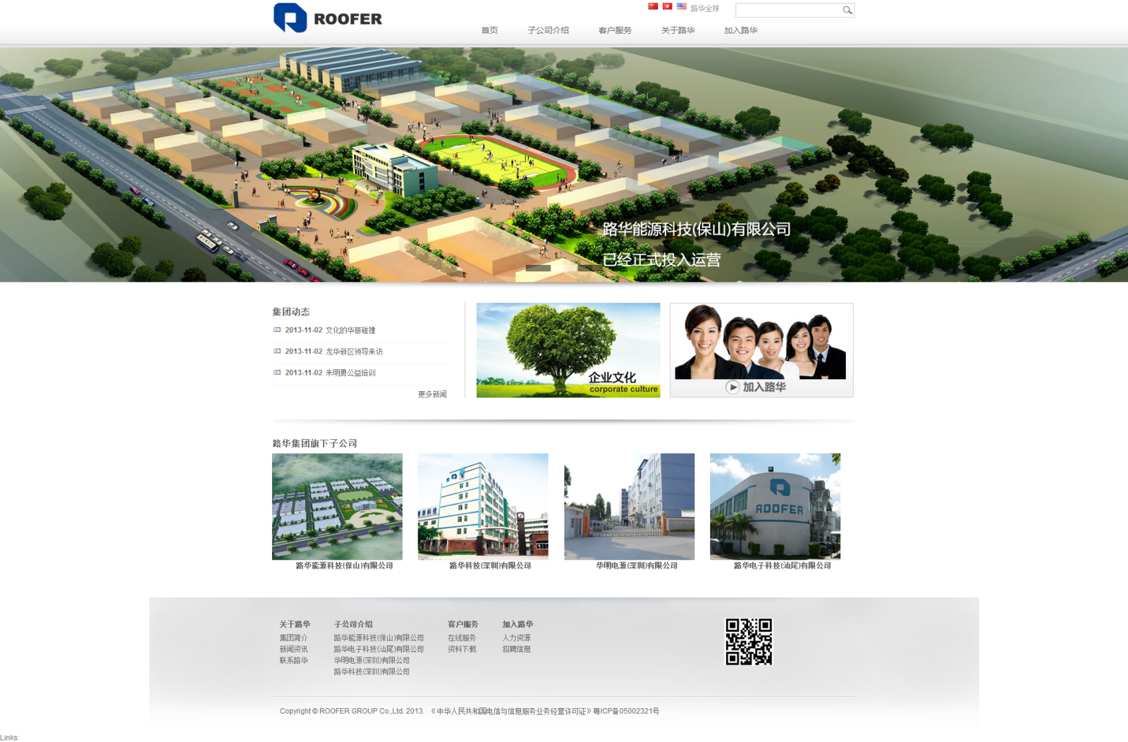 深圳网站建设，就找鲍余网络！