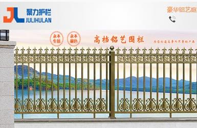 聚力护栏-深圳网站建设案例