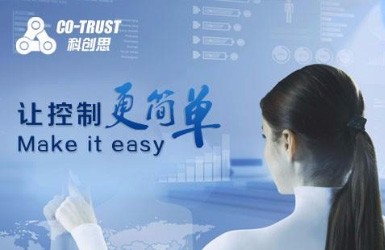 信自动化技术-深圳网站建设案例