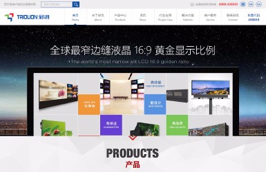 北京彩讯科技股份有限公司
