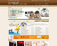 网站建设案例-中国礼尚门户网